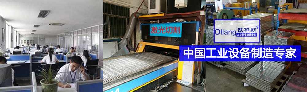 公司榮譽證書